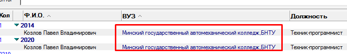 Screenshot_2.png
