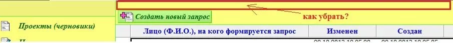 убрать_отступ.webp
