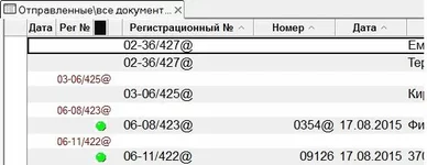 Уведомление.webp