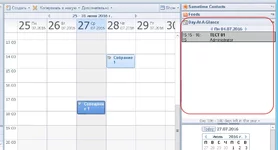 Обзор дня.webp